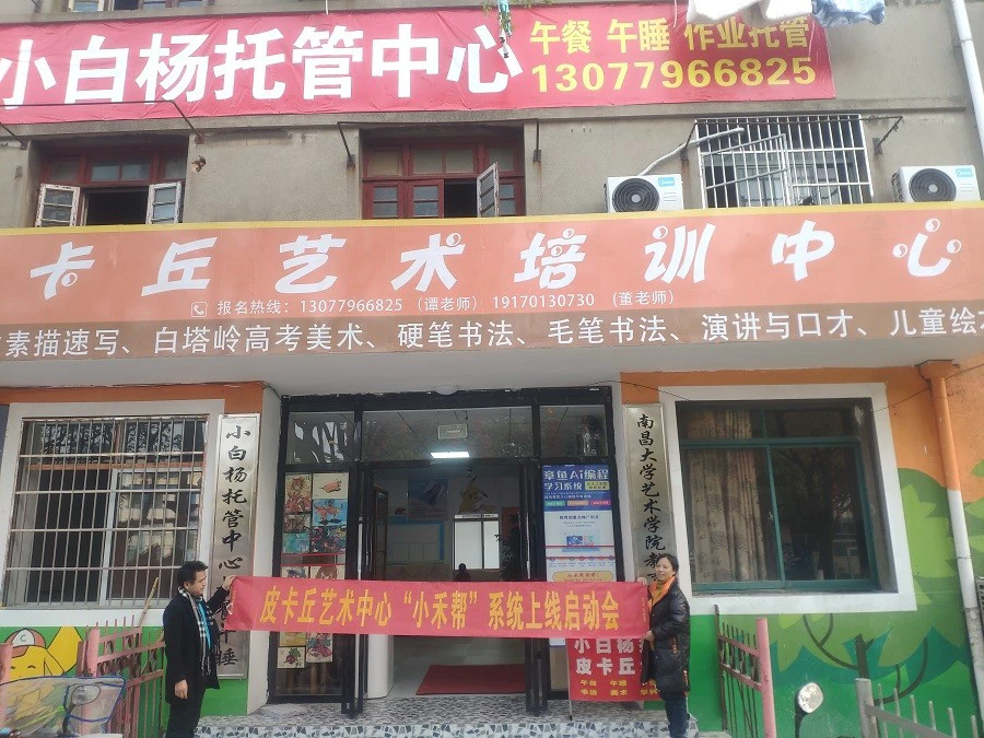 如何通过心理辅导提升篮球轮换训练的效果_0